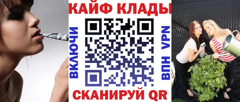Наркошоп Цоци-Юрт Бошки Шишки  kraken зеркало  Кокаин  А ПВП  Гашиш  МЕФ 