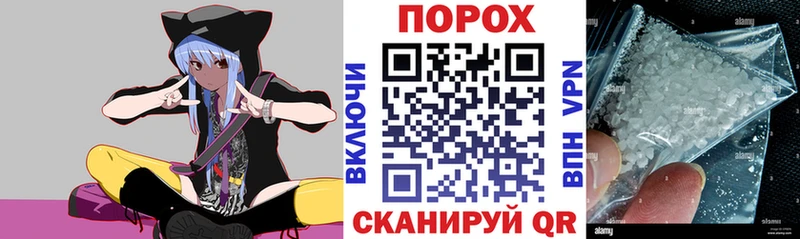 АМФЕТАМИН VHQ  купить наркотики цена  Цоци-Юрт 