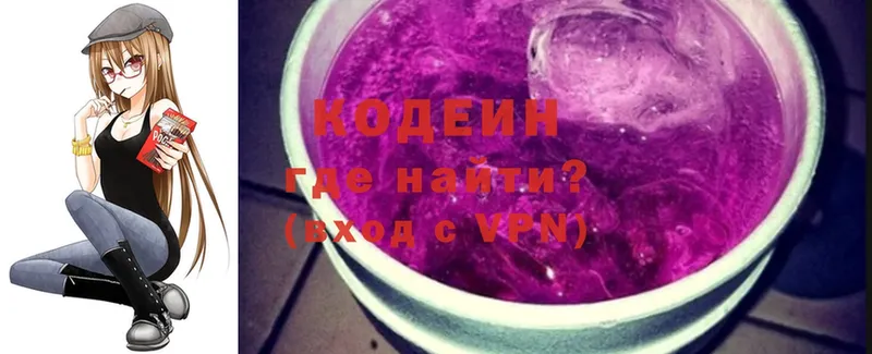 ссылка на мегу рабочий сайт  Цоци-Юрт  Codein Purple Drank 