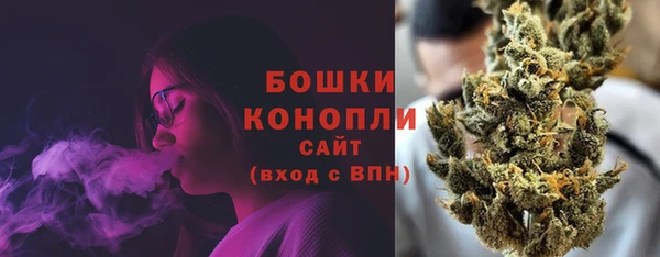бошки Беломорск