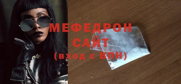 альфа пвп VHQ Белокуриха