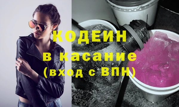 ПСИЛОЦИБИНОВЫЕ ГРИБЫ Медвежьегорск