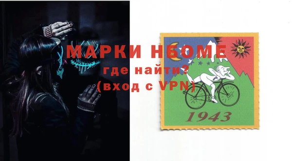 метадон Медногорск