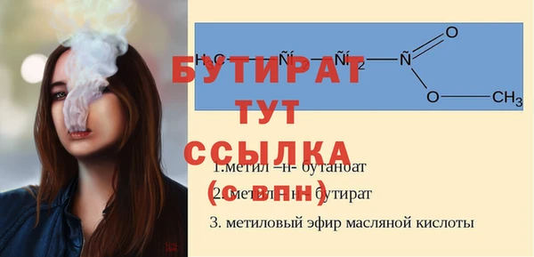 стаф Михайлов