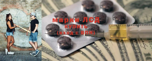 мдма Фурманов