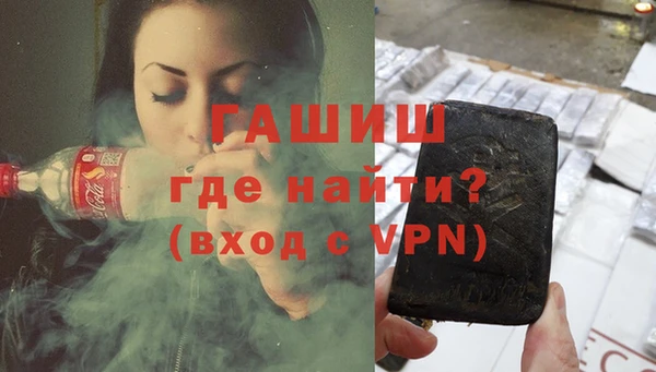 метадон Медногорск