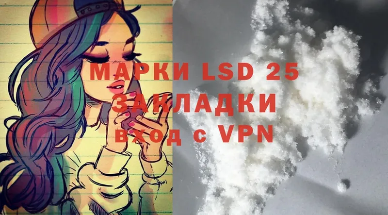 наркота  Цоци-Юрт  LSD-25 экстази ecstasy 