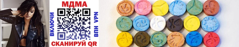 MDMA кристаллы  наркота  Цоци-Юрт 